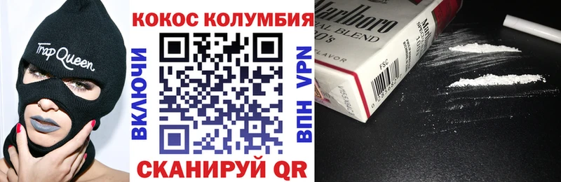 Кокаин VHQ  Азов 