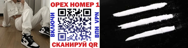 Кокаин FishScale Азов