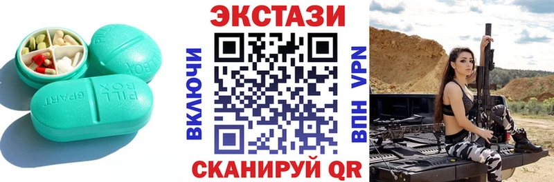 где найти   Азов  Ecstasy 99% 