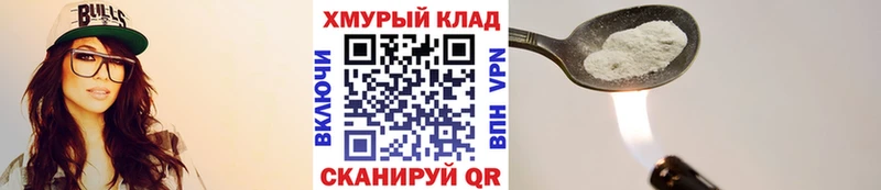 нарко площадка состав  Азов  Героин герыч 