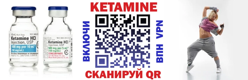 где купить наркоту  Азов  КЕТАМИН VHQ 