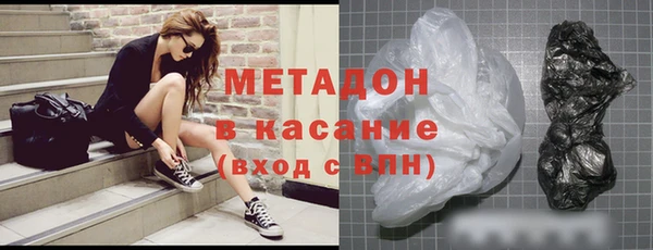соль курить ск Абдулино