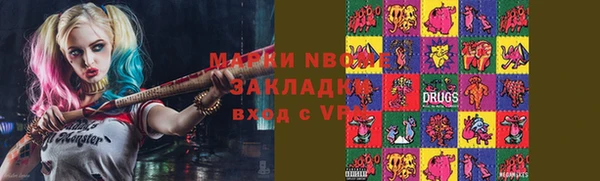 соль курить ск Абдулино