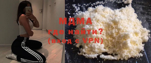 марихуана Абаза