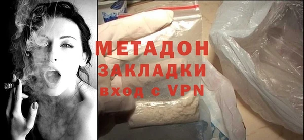 соль курить ск Абдулино