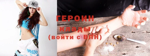 винт Новозыбков