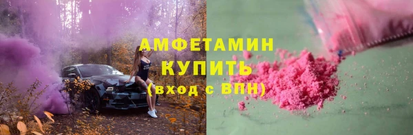 меф Новодвинск