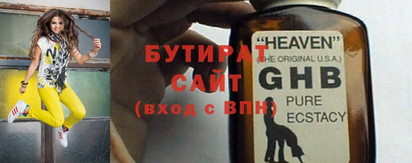 стаф Артём