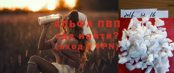 марихуана Абаза