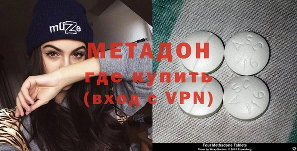 стаф Новокубанск