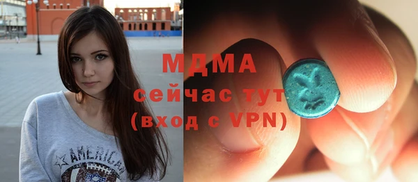 apvp Ачинск