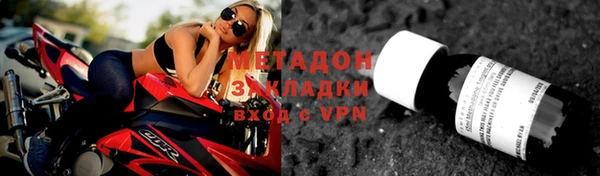 стаф Новокубанск