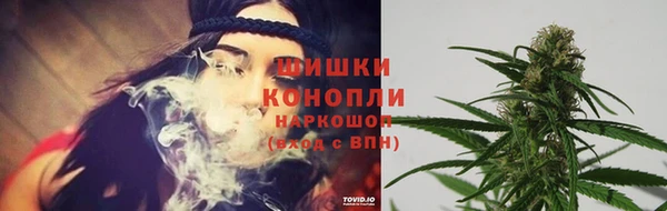 марихуана Абаза