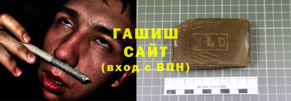 соль курить ск Абдулино