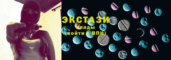 соль курить ск Абдулино