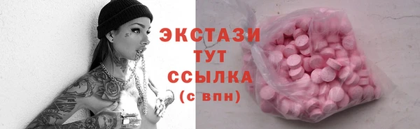 марихуана Абаза