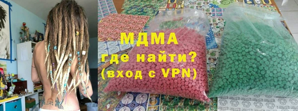 соль курить ск Абдулино