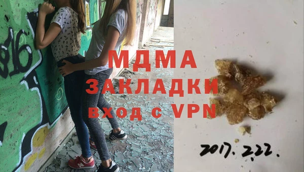 марихуана Абаза
