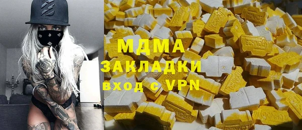 марихуана Абаза