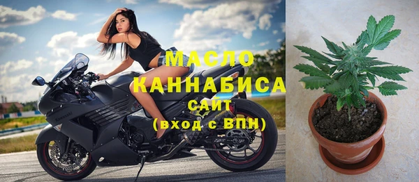 мяу мяу кристалл Абинск