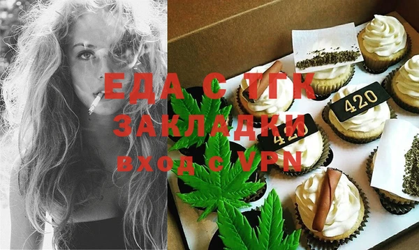 мяу мяу кристалл Абинск