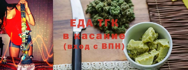 марихуана Абаза