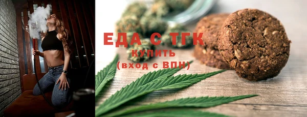 меф Новодвинск