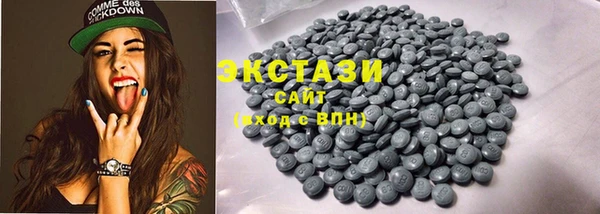 мяу мяу кристалл Абинск