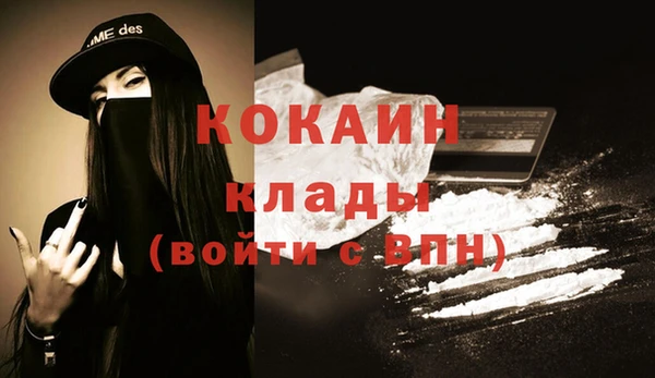 марихуана Абаза