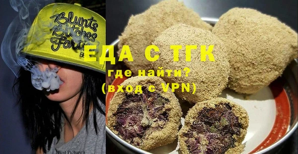 марихуана Абаза