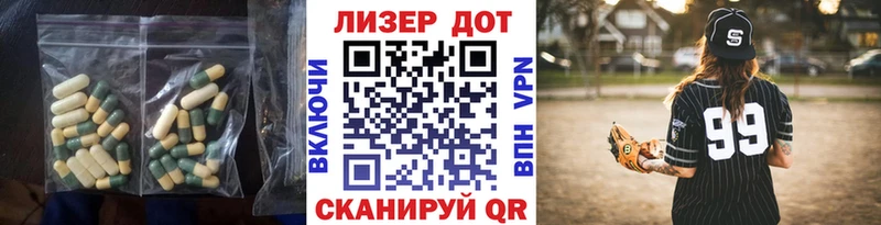 Лсд 25 экстази кислота  Азов 