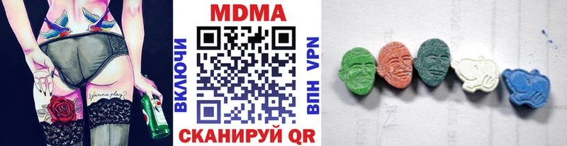 MDMA Molly  закладки  Азов 