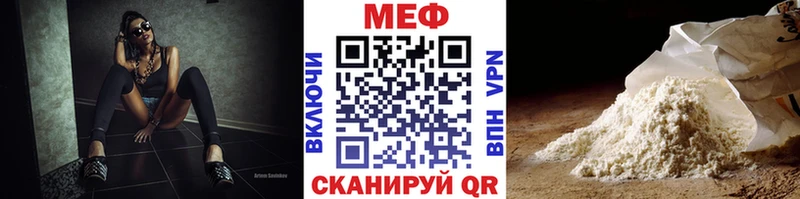 МЕФ кристаллы Азов