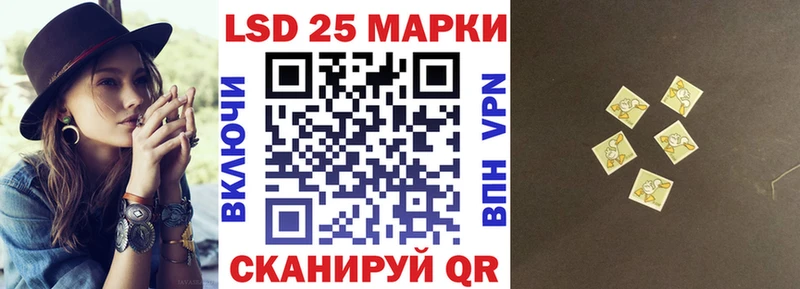 Марки NBOMe 1500мкг  Азов 