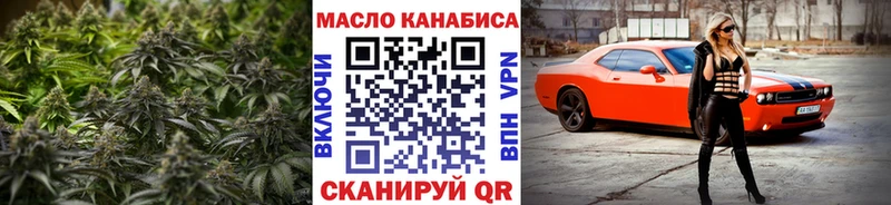 MEGA ССЫЛКА  Азов  Дистиллят ТГК жижа 